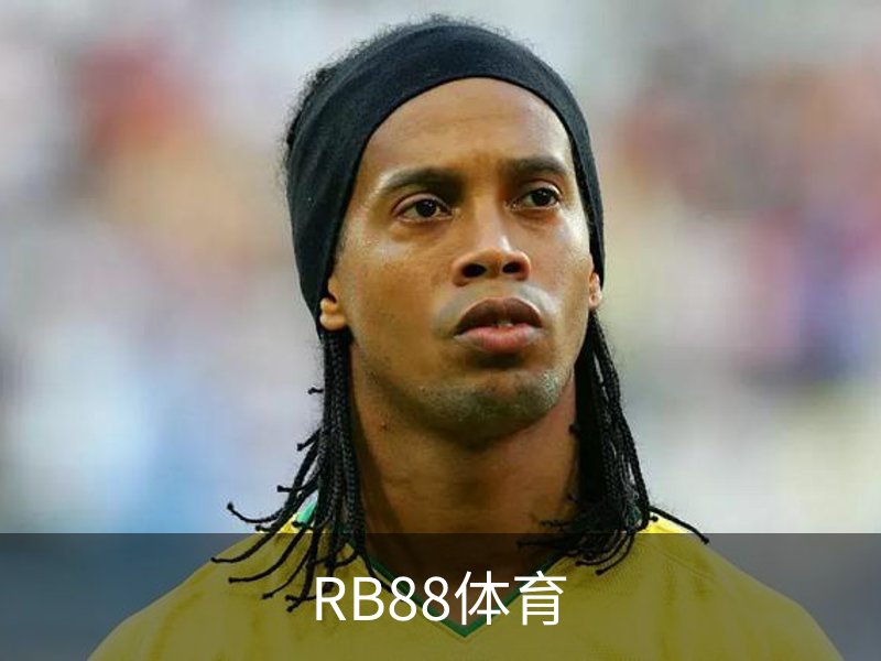 RB88体育概况